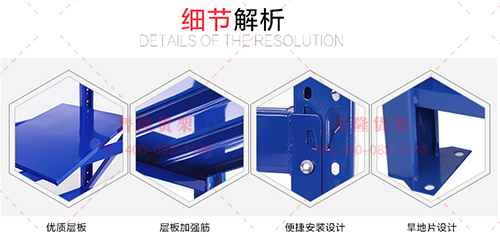 輕型貨架細節(jié)圖.jpg