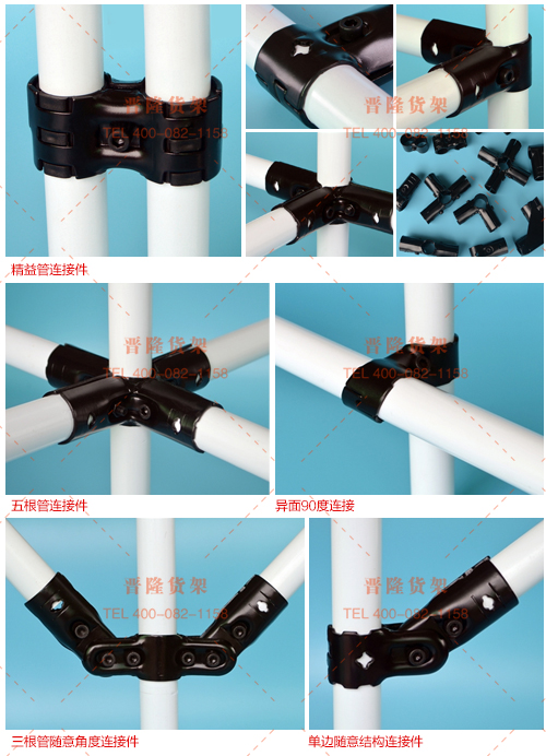 線(xiàn)棒貨架細(xì)節(jié).jpg