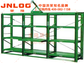 上海倉庫模具貨架.jpg